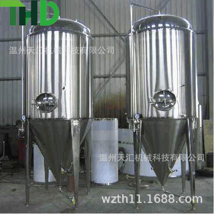 家用葡萄酒发酵设备小型葡萄就设备啤酒果酒果醋发酵罐