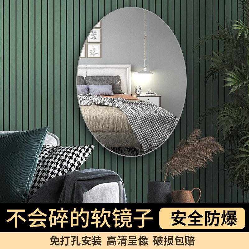 清不会碎的亚克力镜片墙贴自粘卧室宿舍全身穿衣镜子贴墙软镜子