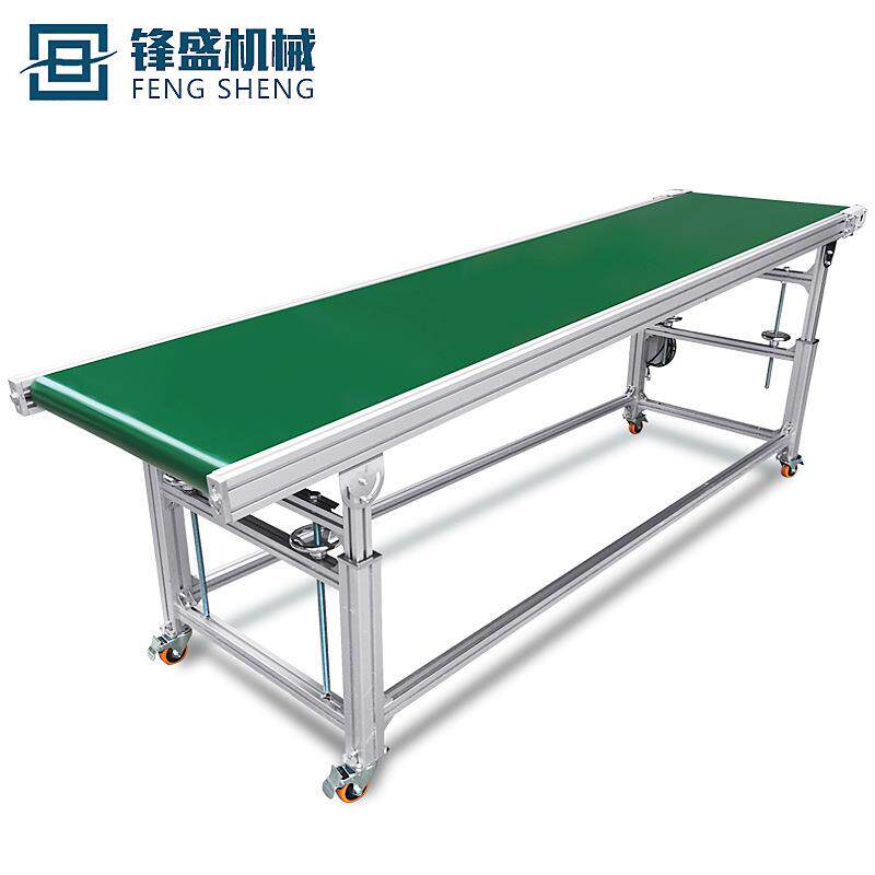 皮带输送机传送带注塑流水线设备工业提升机送料机吸料机