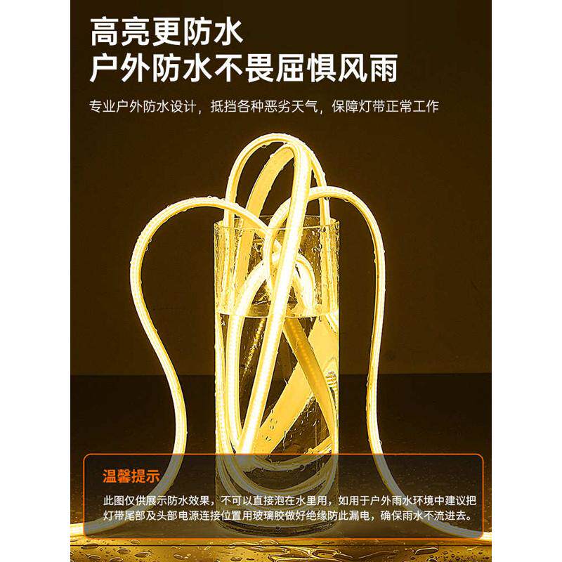 8E7Q批发新款太阳能灯带户外防水超亮庭院led软灯条别墅花园广告