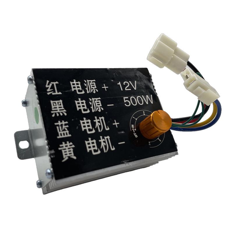 有刷电机调速控制器12/24V500W施肥机播种机调速器转速定位开关