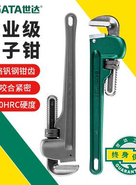 9YW管子钳家用小水管扳手管丝管钳工具大号喉钳多功能管