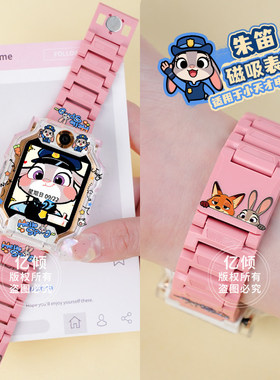 适用小天才电话手表Q3/U5/N5/D5/Z7Z6pro/N3U3D2A保护壳磁吸表带