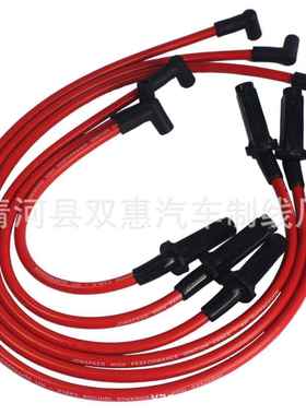 供应红色10.5mm点火火花塞线3800系列IIL67分缸线汽车高压线