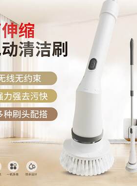 电动擦洗器清洗墙壁神器地板厕所玻璃刷长柄弯头伸缩多功能清洁刷