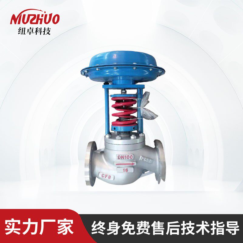 自力式空气压差阀蒸汽压力稳压减压阀恒温流量控制阀厂家直销