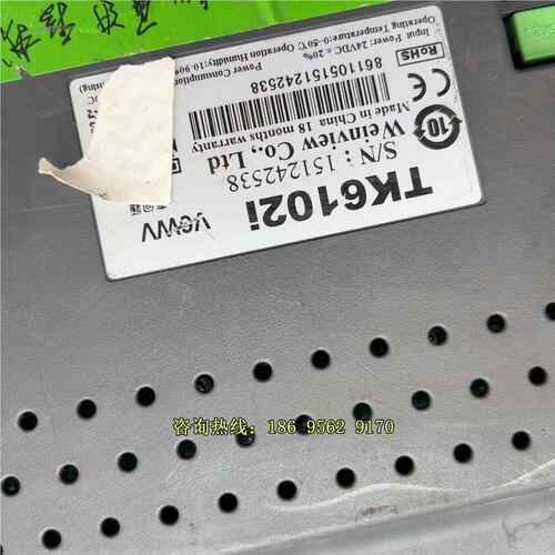 出威纶触摸屏一台，型号TPC6102i，V6WV，成色，不是实价