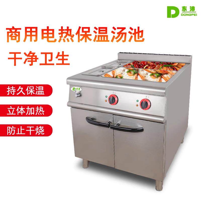 东沛商用立式防干烧食品加热保温机酒店餐厅保温柜暖柜展示台电热