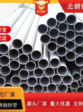 现货304316L347310S2205不锈钢管316不锈钢管不锈钢工业管