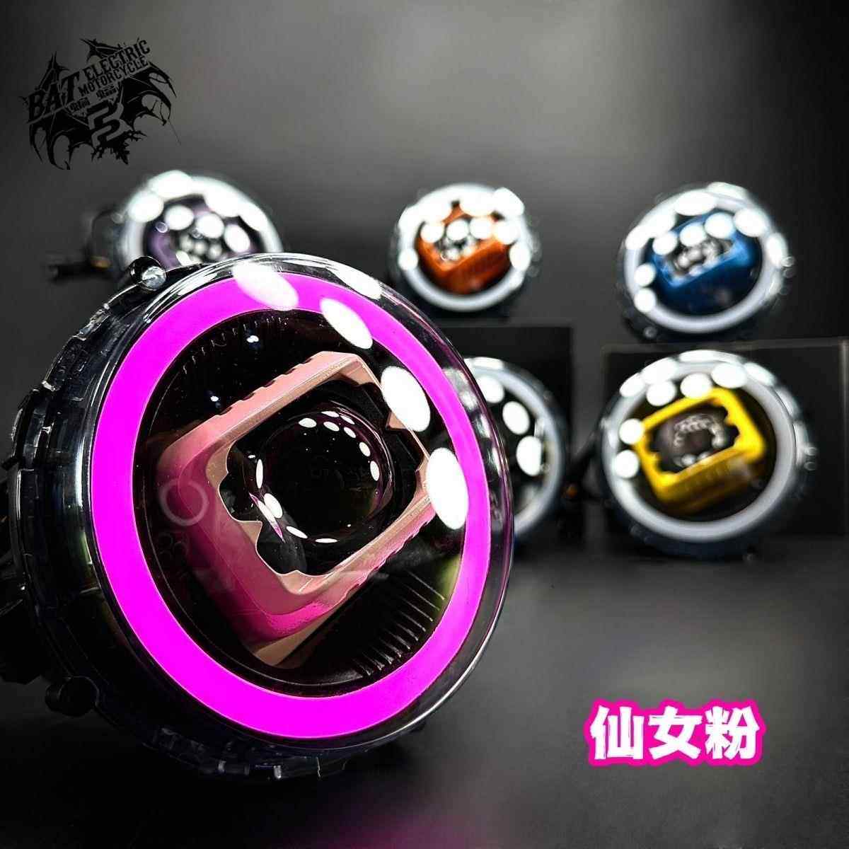 蝙蝠家-9号Q系从天而降透镜双光圈APP可调/Q85C/Q30/QZ摩托车车灯,电动车/配件/交通工具,电动车灯,淘宝优惠券,粉丝福利购,淘宝优惠卷