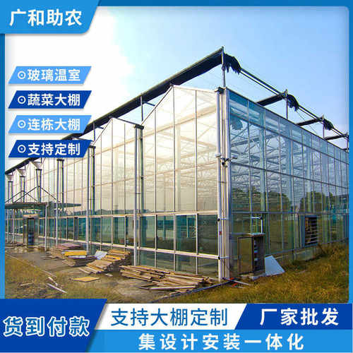 玻璃温室外遮阳连栋大棚热浸镀锌大棚骨架大棚配件Q235钢管直供