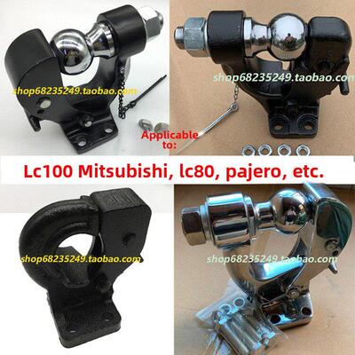 适用于陆地巡洋舰4700拖钩Lc80拖钩4500拖钩Lc100流氓钩改装