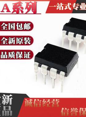 全新 FA FE 5510 5511 5515 5526 5528 A5528 N P P-D1 直插DIP8