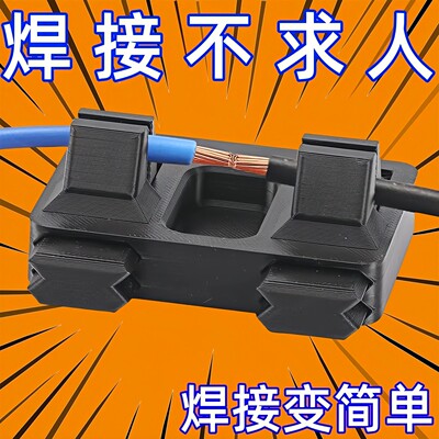 Electronic soldering wire tool, fixture for circuit repair,