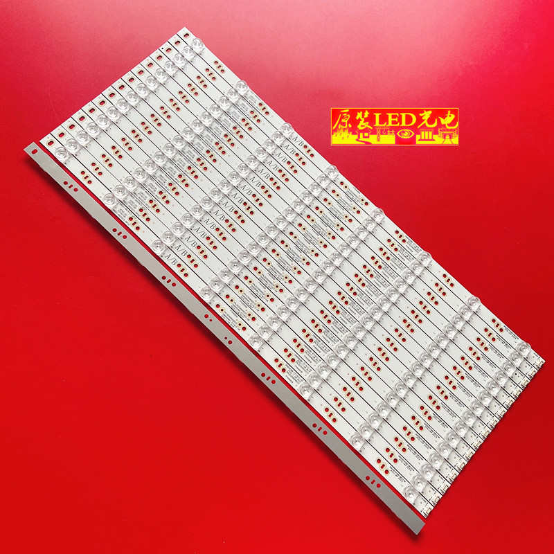 适用创维60V8E/G6灯条SW60D08B 5800-W60003-RP20/LP20 303SW6000