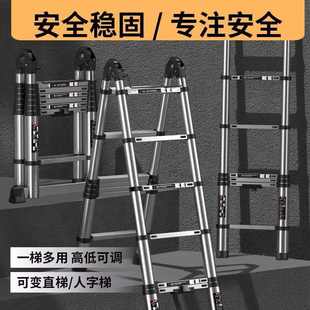 拓宇加厚铝合金多功能伸缩梯工程人字家用折叠梯30步距直梯梯子