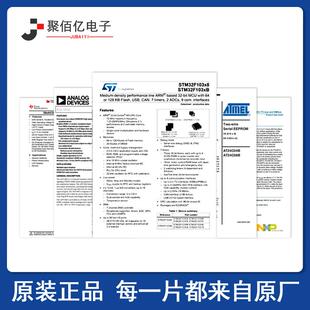 原装 ADV7842KBCZ-5P BGA256 视频处理 集成电路 IC芯片