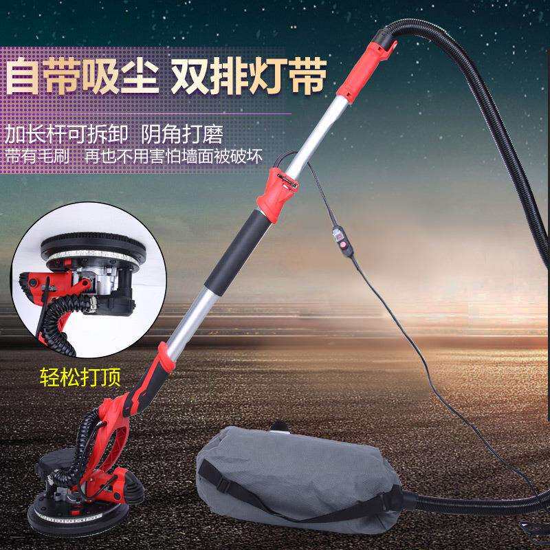 弘拓电动无尘墙面腻子打磨机砂纸机自吸尘带灯长杆磨墙机砂光机