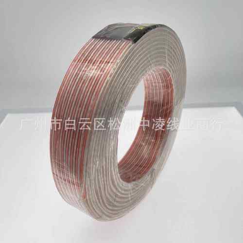 透明金银线音响线、B100芯透明音响线、2X100支金银线喇叭线