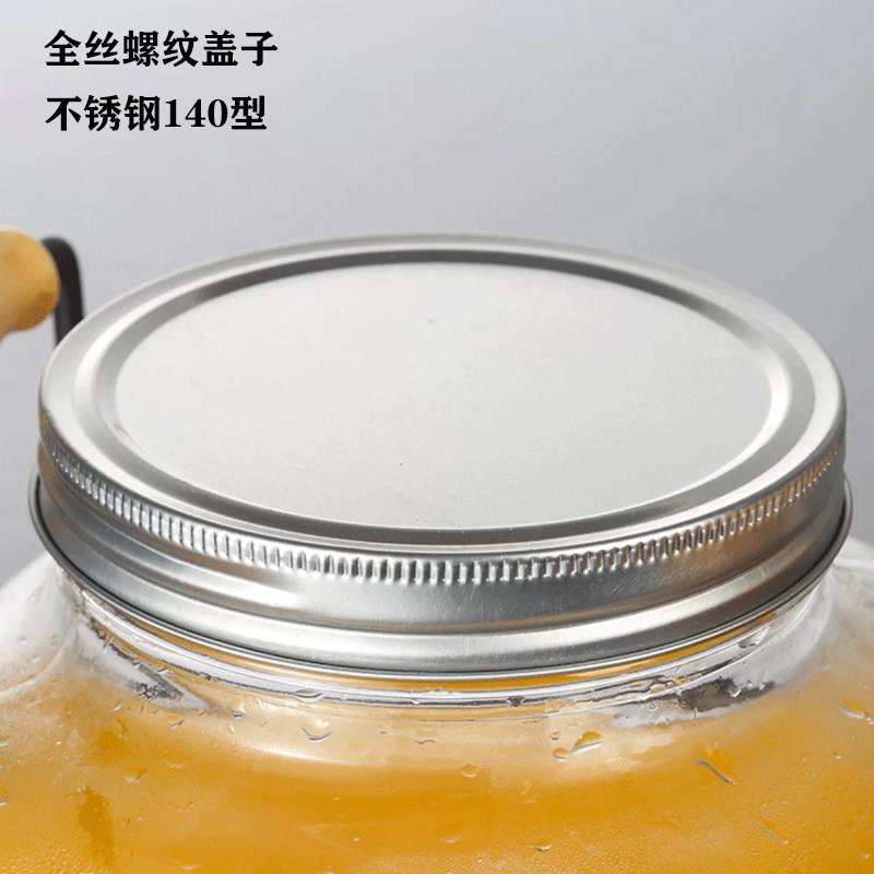 14厘米不锈钢盖可乐桶果汁罐大容量调酒桶泡酒瓶自制饮料桶密封盖