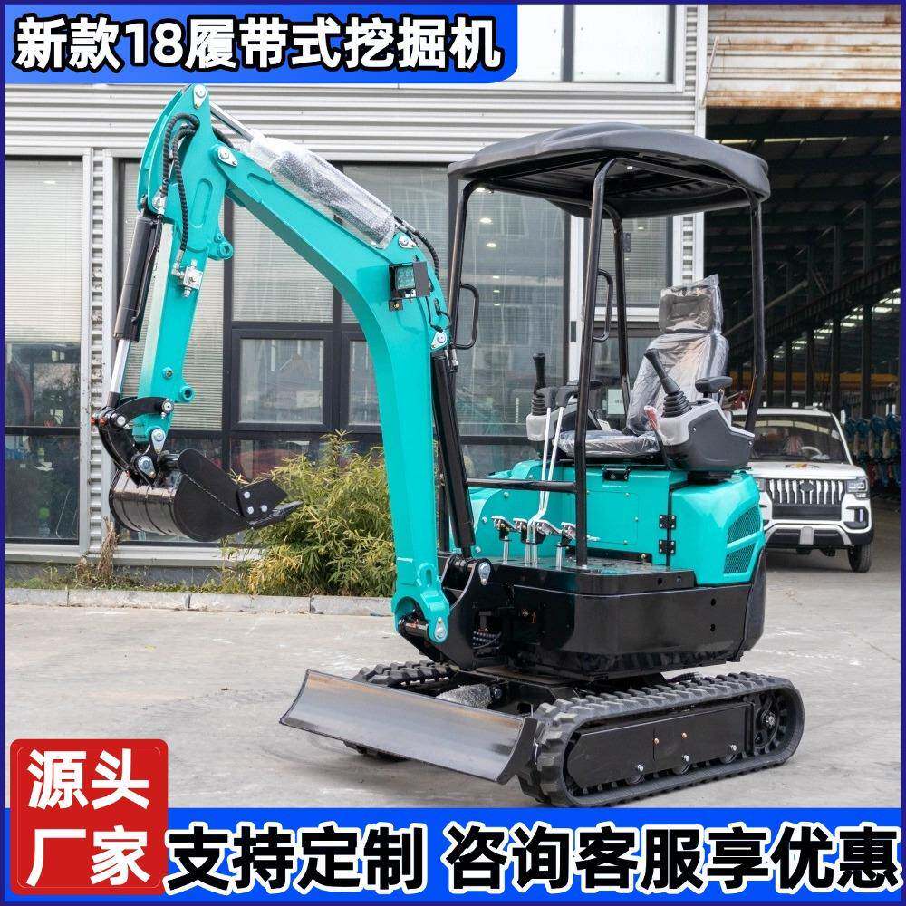 18型履带式挖掘机 高低速农用小型挖掘机 家用多功能小型挖掘机
