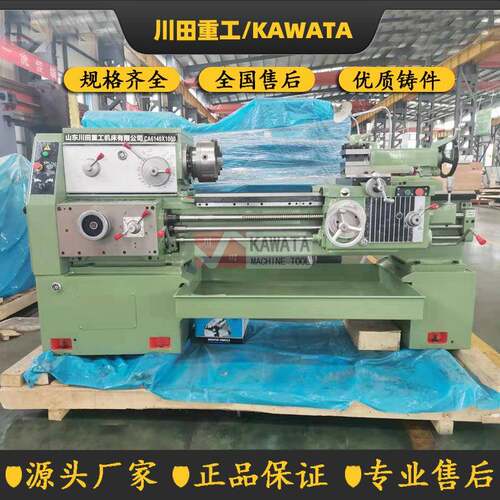 《普通车床厂家直供全新设备CTL40-1000卧式沈阳机型重切削车床