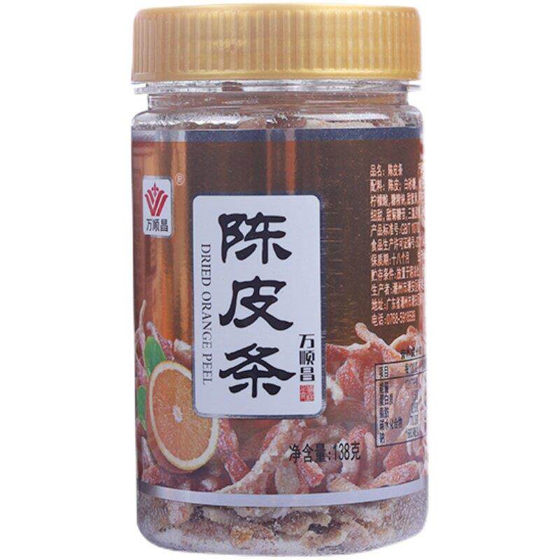 万顺昌九制皮条120克1瓶 广东特产蜜饯果干 雪花陈皮条橘皮陈皮丝