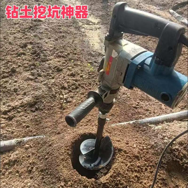 大电锤水钻地钻钻头合金螺旋冰钻植树挖坑机旋挖打洞打桩钻头农用