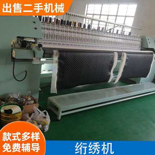 厂家供应高速绗绣机打样品绗绣机多功能多规格艺博达绗绣机加工
