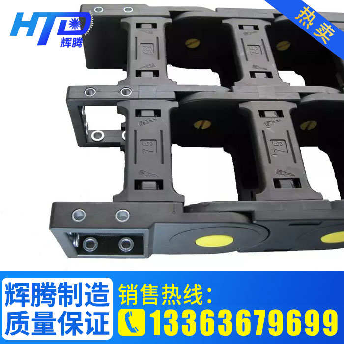 机床穿线拖链 黑色35封闭式双排加强尼龙塑料木工机械电缆拖链盒