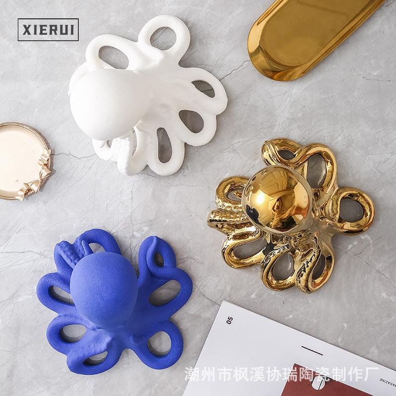 轻奢现代简约陶瓷章鱼设计工艺品客厅家居样板间时尚软装品摆件