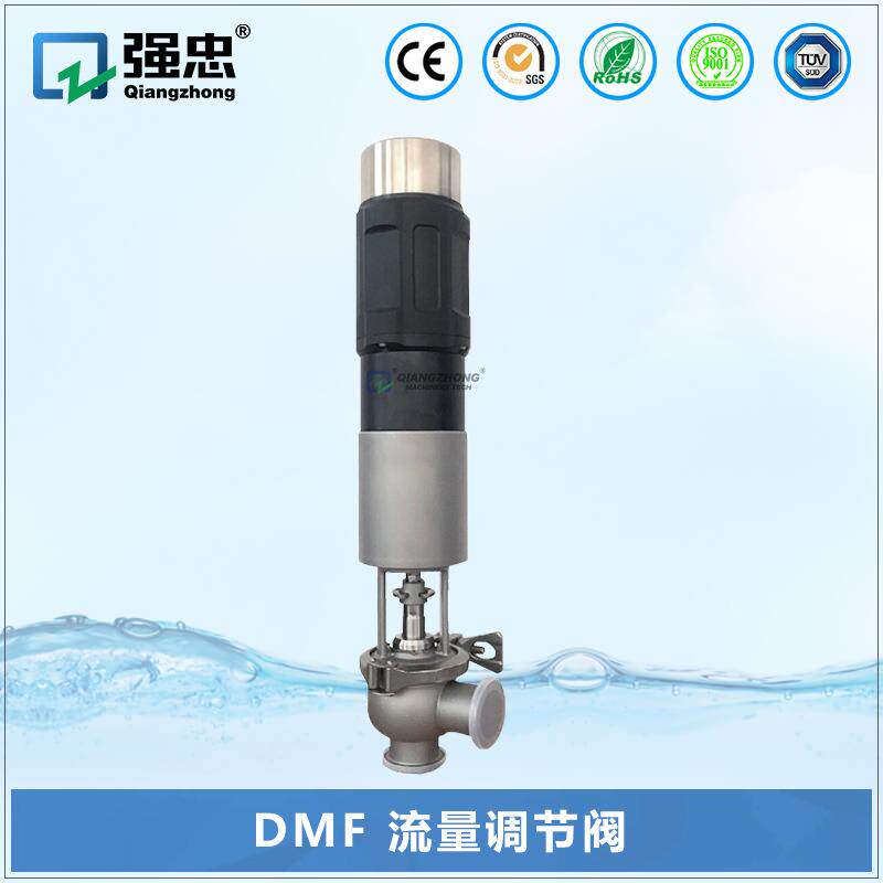 304/316卫生级不锈钢单座智能气动流量调节阀自力式压力调节阀