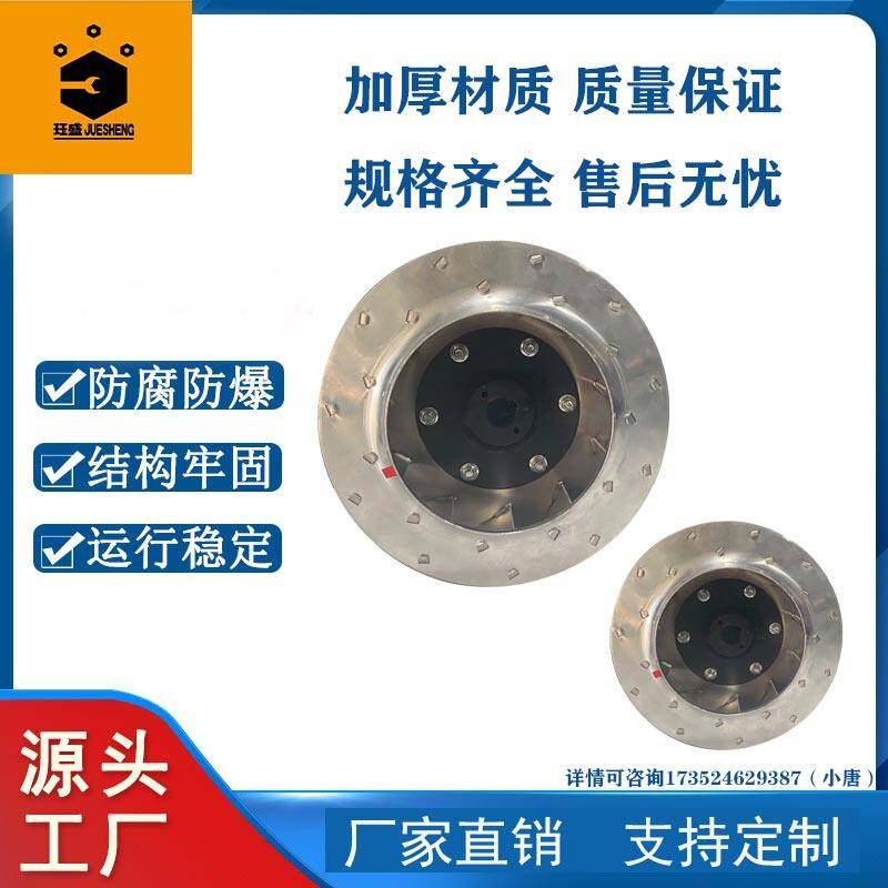 汽车车载空调风机叶轮电机风轮鼓风机风叶空调风扇叶轮铝风机叶轮