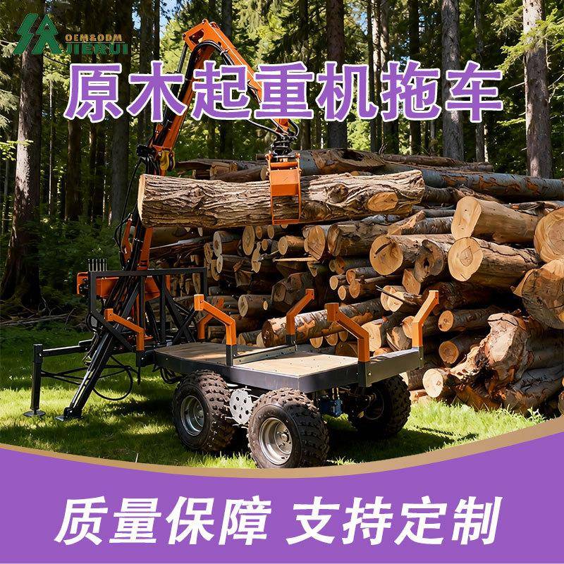 加厚钢材农用木材搬运车吊伸缩式汽油原木拖车带遥控木材装卸机