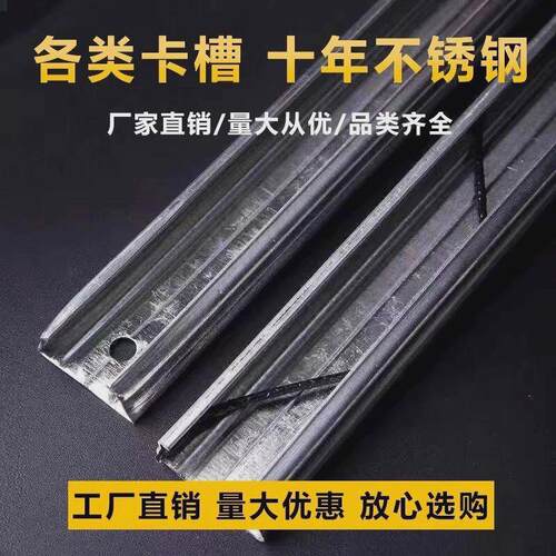 大棚配件卡槽卡簧防风热镀锌压膜槽铝合金卡膜槽卡条压条卡扣