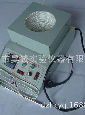 SHT加热套10000ml磁力搅拌电热套电子数显搅拌加热套