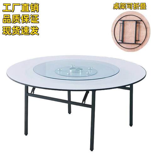 酒店圆桌宴会饭店折叠餐厅1020PVC圆桌面餐桌桌椅商用转盘供应链