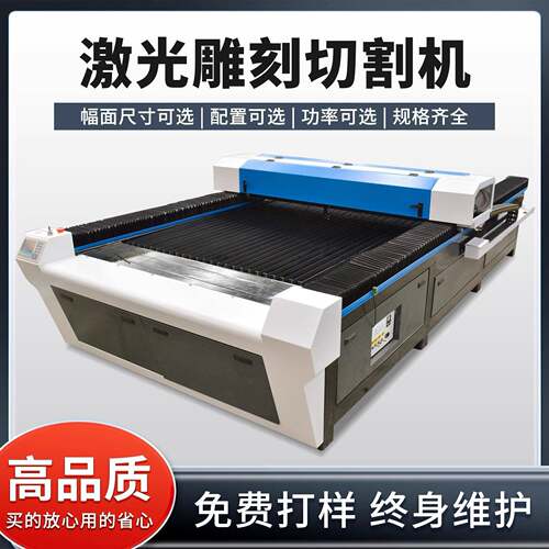 大型激光切割机大功率数控1325智能切割机不锈钢激光精密工业切割