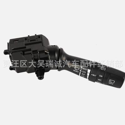 93420-2K050934202K050挡风玻璃雨刮器开关适用于起亚雨刮开关
