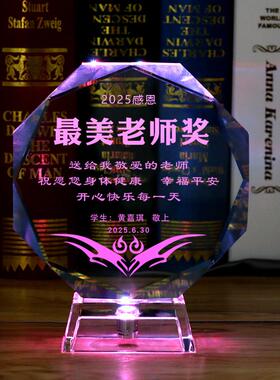 教师节礼物幼儿园小学初中高中学生送男女老师创意刻字摆件毕业季