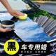黑车专用车蜡镀晶抛光车漆面修覆画痕固体汽车腊打蜡保养上光养护