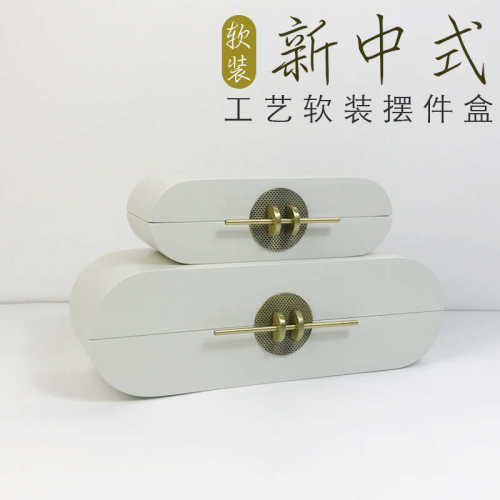 新中式样板房玄关烤漆装饰收纳盒工艺品展示首饰储物盒梳妆台摆件