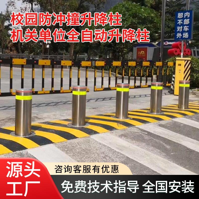 全自动液压升降柱 学校防撞隔离桩 停车场遥控路障柱 地桩