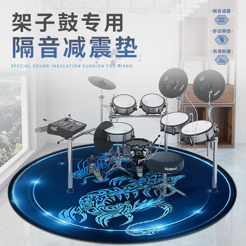 架子鼓垫子隔音地毯消音垫防震静音防滑可定制电子鼓专用隔音地垫