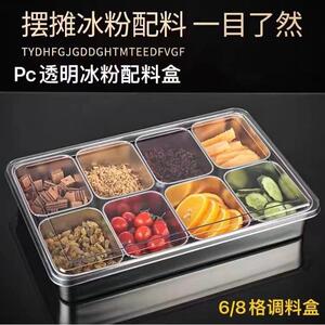 多功能可视调料盒304不锈钢多格不串味摆摊PC盖密封防潮方形料盒