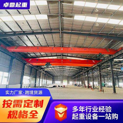 梁起重机0吨支持安装桥式梁行车跨度2.5-1.5m电动梁行吊