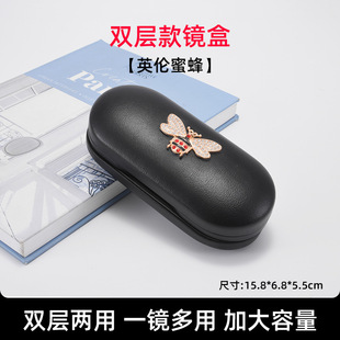 ins高级美瞳伴侣框架眼镜盒双层两用二合一眼镜盒抗压便携收纳盒