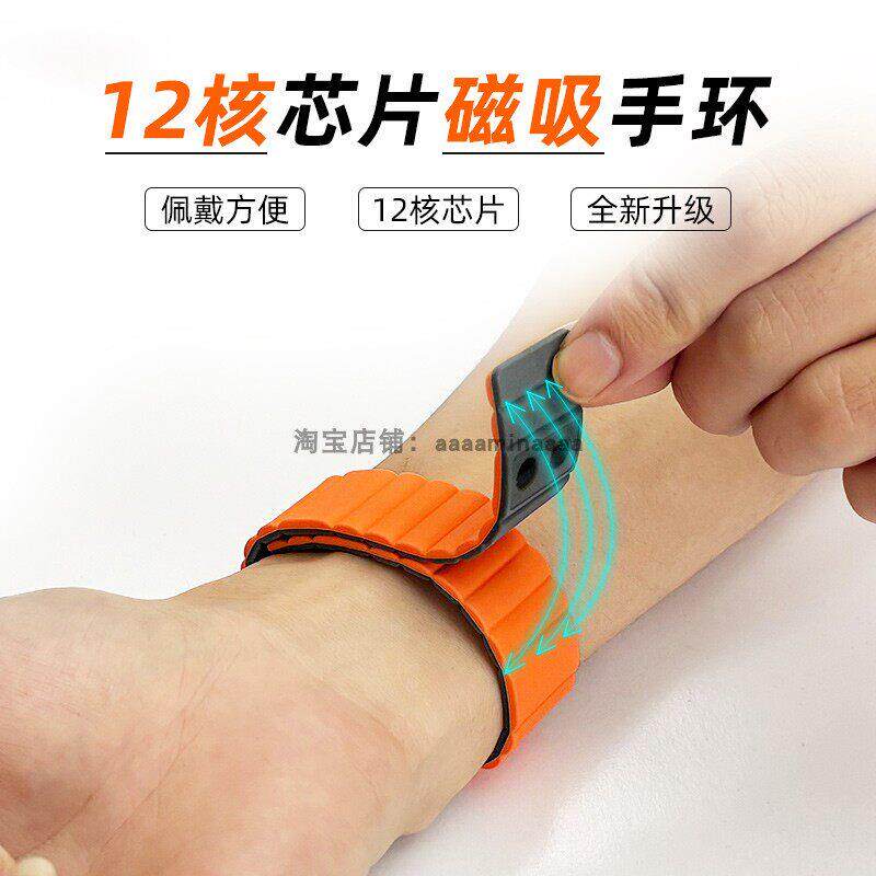 硅胶能量手环磁性腕带12核生物共振芯片多功能促睡眠除静电能量环