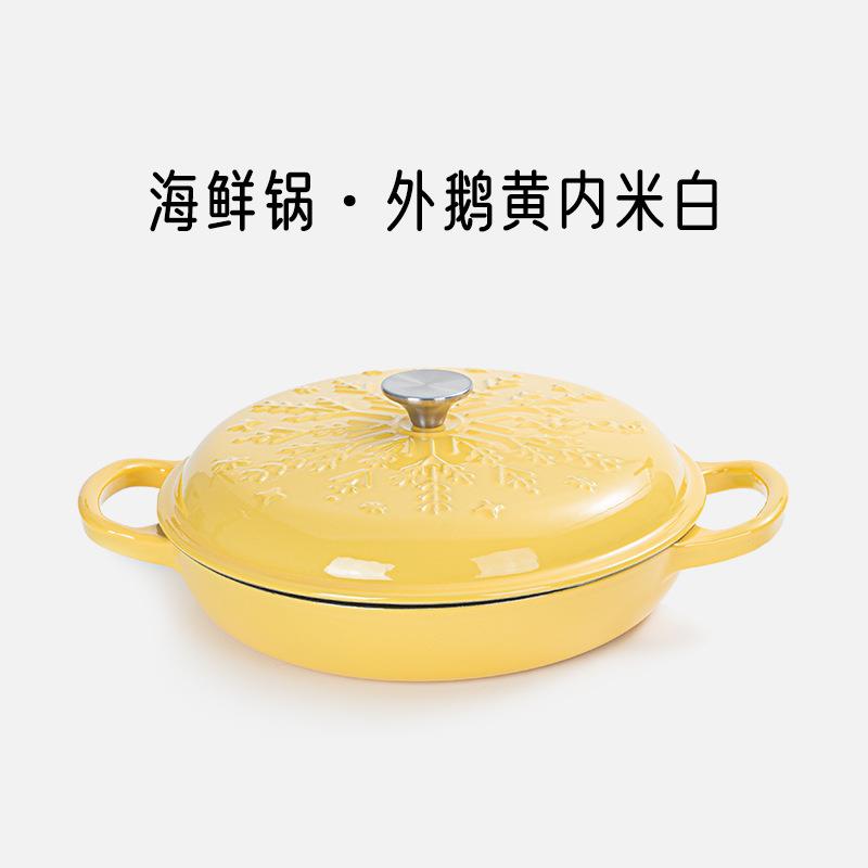 珐琅锅铸铁锅汤锅家用多功能海鲜锅煲汤炖煮熬粥不粘锅电磁炉