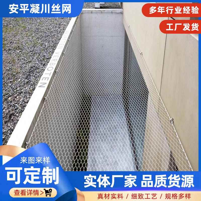 不锈钢绳网304钢丝编织防坠网楼梯防护卡扣网防无人机安全网